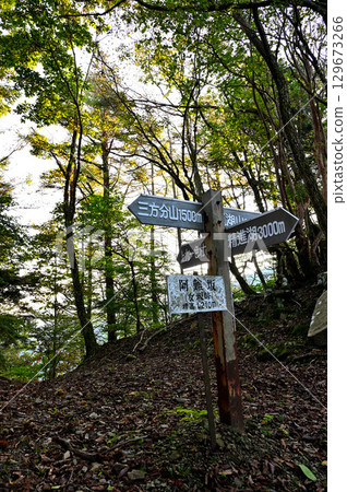 禦坂山三法文山的清晨穴坂嶺 129673266