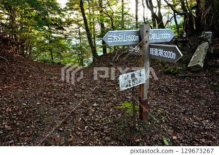 禦坂山三法文山的清晨穴坂嶺 129673267