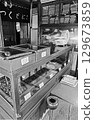 Around 1975, Koto Ward area 129673859