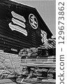 Around 1975, Koto Ward area 129673862