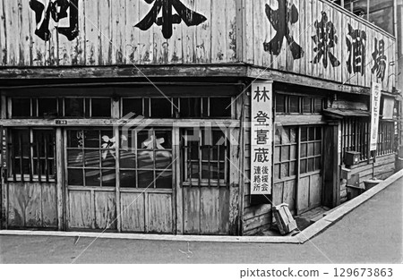 1975年左右，江東區地區 129673863