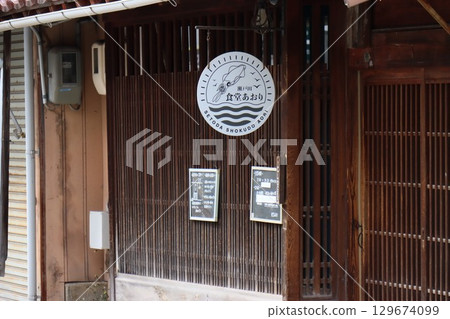 Shimanami Kaido 129674099