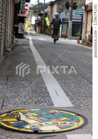 島波海道 島波海道 129674100