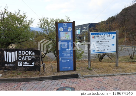 島波海道 129674140