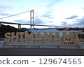 Shimanami Kaido 129674565