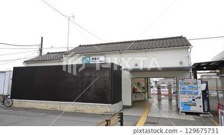 Kasahata Station on the JR Kawagoe Line 129675731