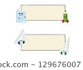 Stationery Frame 01 129676007