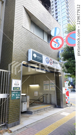 Toei Subway Mita Line, Oedo Line Kasuga Station Exit A6 Toei Subway Mita Line, Oedo Line Kasuga Station Exit A6 129677612