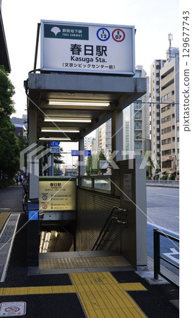 Toei Subway Mita Line, Oedo Line Kasuga Station Exit A4 129677743