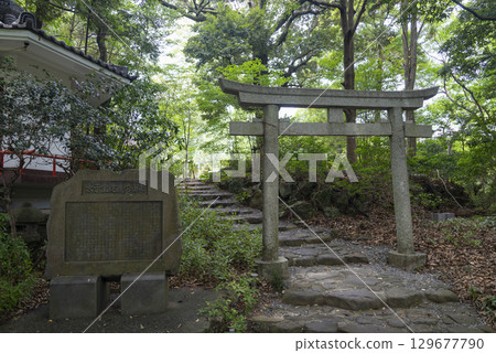 Taishido Hall in Yugawara 129677790