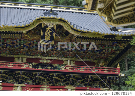Summer Nikko - Nikkosan Rinnoji Temple Taiyuin 129678154