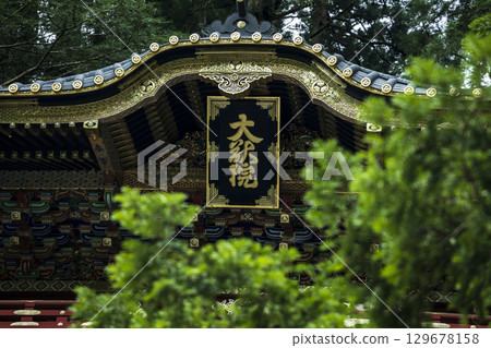 Summer Nikko - Nikkosan Rinnoji Temple Taiyuin Summer Nikko - Nikkosan Rinnoji Temple Taiyuin 129678158