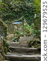Onomichi, Mount Senkoji, Cat's Narrow Path 129679525