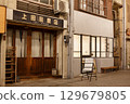 Onomichi Hondori Shopping Street 129679805