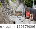 Onomichi Senkoji-michi, a literary path 129679806