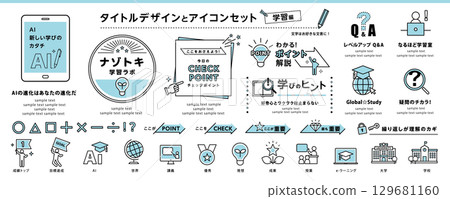 Education, learning, AI, check points, etc. title & icon set | Education, Education, learning, AI, check points, etc. title & icon set | Education, 129681160