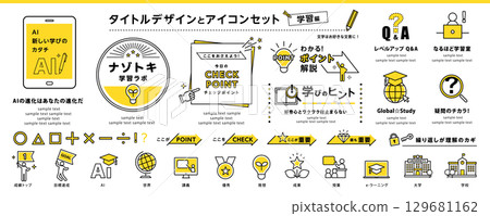 教育、學習、人工智慧、檢查點等標題和圖標集 | 教育, 教育、學習、人工智慧、檢查點等標題和圖標集 | 教育, 129681162