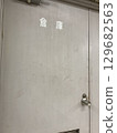 Warehouse door 129682563