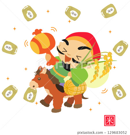 大黑天用魔法木槌生產米的插圖 129683052