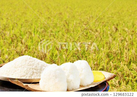 秋天米領域和碗米飯糰 秋天米領域和碗米飯糰 129683122