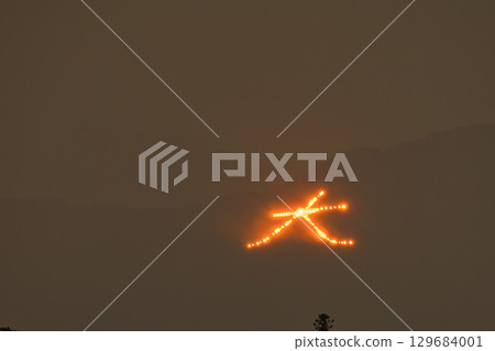 Kyoto's Bon Festival Gozan no Okuribi: The burning Daimonji at Nyoigatake 1 129684001