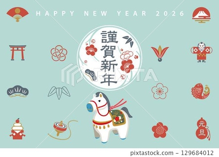 2026 Year of the Horse New Year's card template New Year's icon 2026 Year of the Horse New Year's card template New Year's icon 129684012