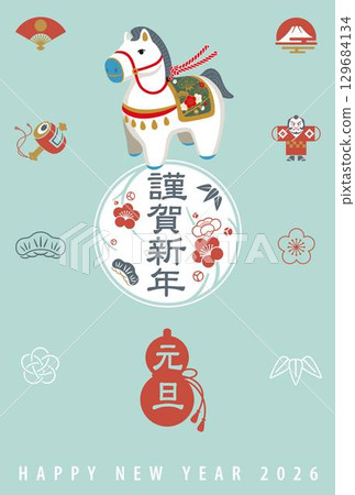 2026年新年賀卡模板新年圖標 129684134