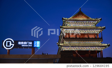 Zhengyangmen gate in the south of Tiananmen Square next to a Qianmen subway station entrance at night in Beijing, China 129684195