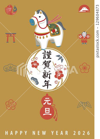 2026年新年賀卡模板新年圖標 129684873