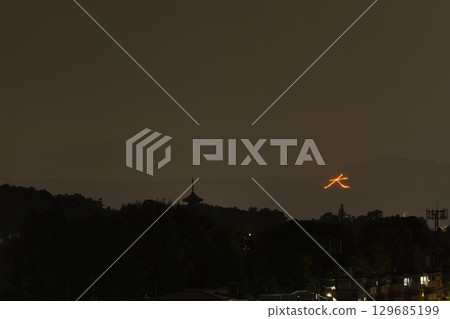 京都盂蘭盆節：仁和寺的五重塔和如來山山坡上聳立的大文字 129685199