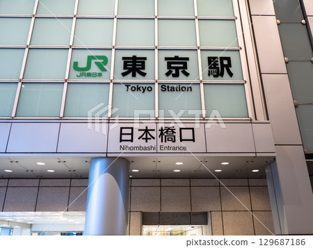 日本橋出口處的 JR 東日本「東京車站」站名顯示 129687186