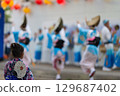 Tokushima Awa Odori Dance, famous women's dance group, Koenji 129687402