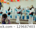 Tokushima Awa Odori Dance, famous women's dance group, Koenji 129687403