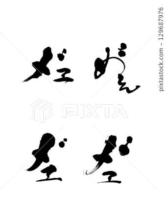 Mee, the sound of a goat bleating 129687976