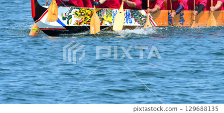 Pelon, Pelon boat race, Pelon tournament Pelon, Pelon boat race, Pelon tournament 129688135