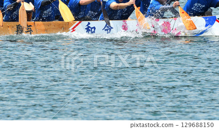 Pelon、Pelon 划船比賽、Pelon 錦標賽 129688150