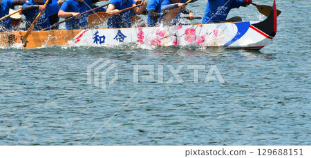 Pelon, Pelon boat race, Pelon tournament 129688151