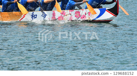 Pelon, Pelon boat race, Pelon tournament 129688152