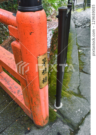 京都府大原市茅保橋（京都府京都市左京區） 129689085