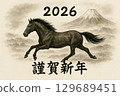 Year of the Horse New Year's Card Illustration 2026 129689451
