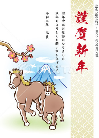 新年賀卡2026年馬年 - 馬與小孩（豎式） 129690949