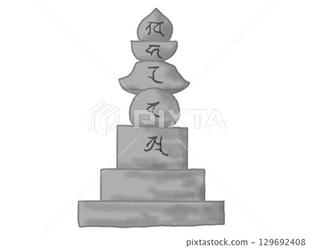 五環塔插圖 129692408