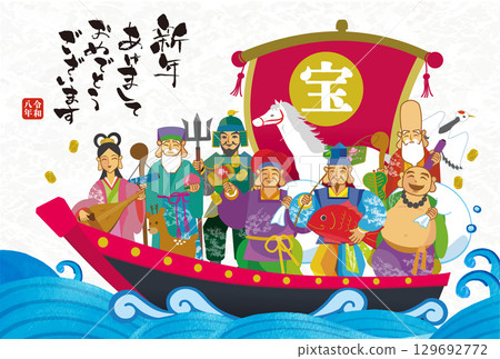 2026 Year of the Horse New Year's Card Template with a hand-drawn Japanese illustration of the Seven Lucky Gods riding on a treasure ship 129692772