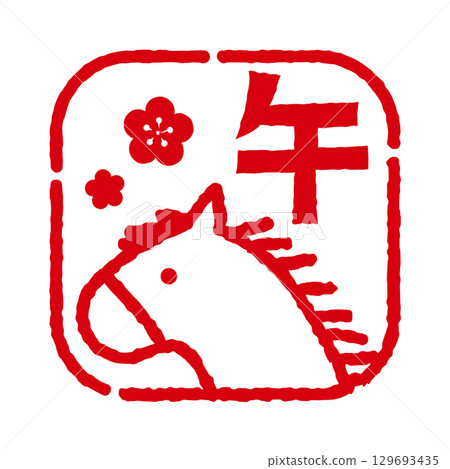 帶有“馬”字的馬印章風格插圖（正方形）新年賀卡材料 129693435