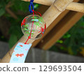 Wind chimes swaying in the wind 129693504