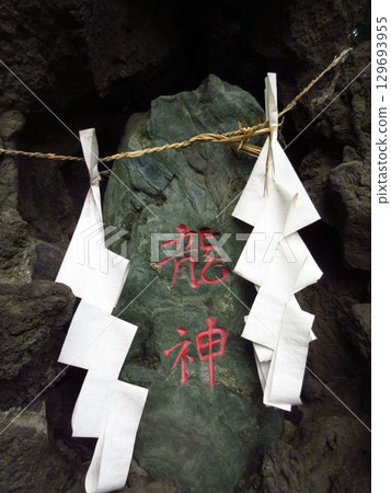 Fuji Sengen Shrine in Koto Ward, Tokyo 129693955