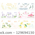 洋甘菊、快樂鼠尾草、橙花油、杜松油、玫瑰油和依蘭油的精油插圖 129694130