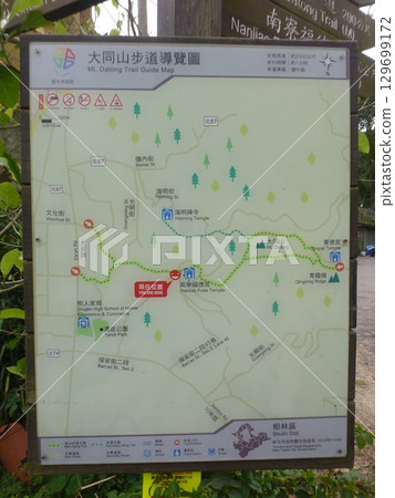 台灣新北-01.31.2025:樹林區大同山步道導覽圖 129699172