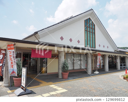 Roadside Station Yokawa 129699812