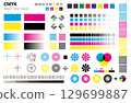 CMYK test print. Color calibration chart for cyan magenta yellow black ink, graphic designer palette swatch, CMYK printing control table. Vector isolated set 129699887